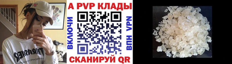 где купить наркоту  Тольятти  Alpha PVP Crystall 