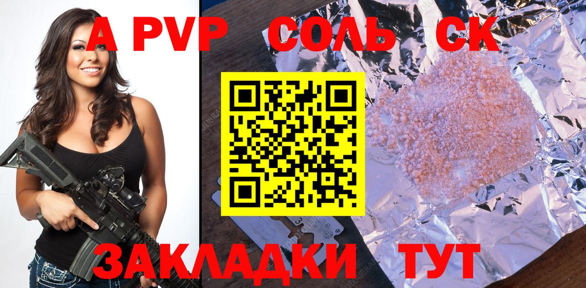 Где купить  Cocaine  ГАШ  МАРИХУАНА  Вход с VPN  Тольятти  Меф МЯУ МЯУ  Cocaine  МЕФ  