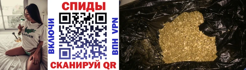 дарнет шоп Тольятти Бутират Butirat