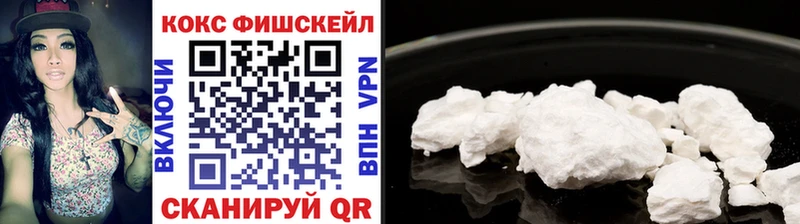 КОКАИН 99%  Тольятти 