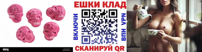 Ecstasy 280мг  купить наркотик  Тольятти 