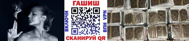 ГАШ индика сатива купить закладку Тольятти