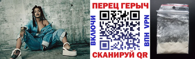 ГЕРОИН VHQ Тольятти