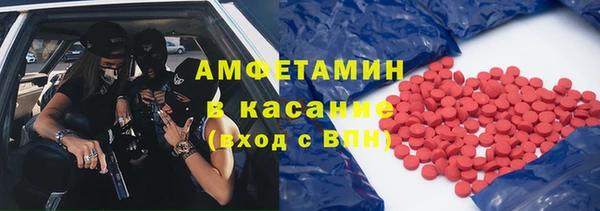 гашишное масло Абинск