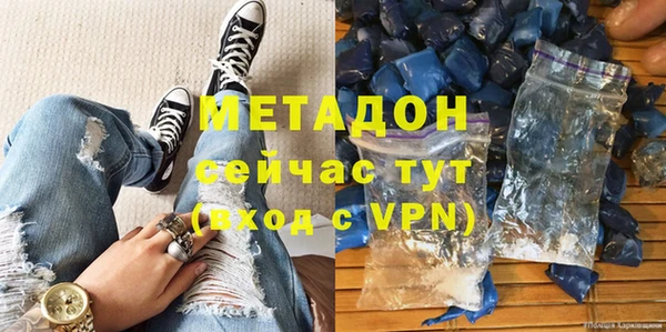 mix Абдулино
