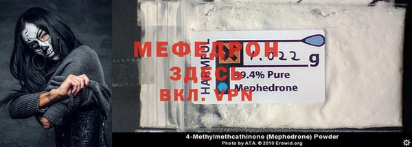 mix Абдулино