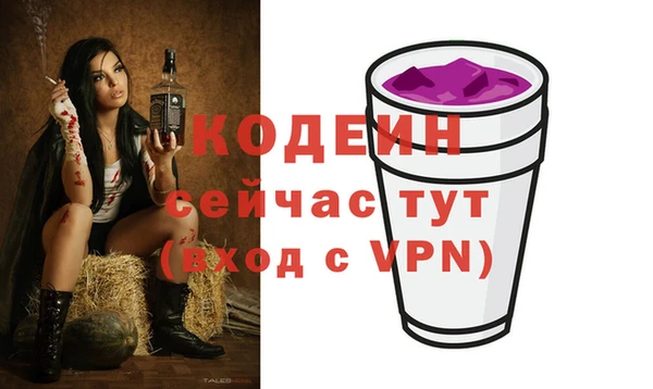 mix Абдулино