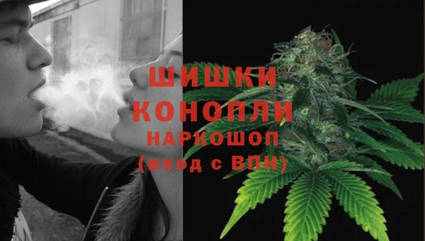 гашишное масло Абинск