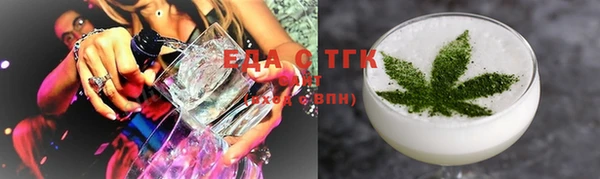 mix Абдулино