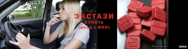 гашишное масло Абинск