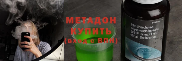 гашишное масло Абинск