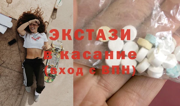гашишное масло Абинск