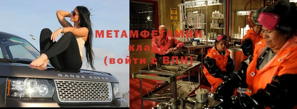 метамфетамин Покачи