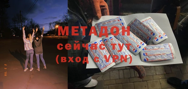 гашишное масло Абинск