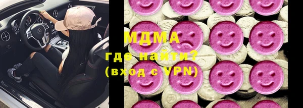гашишное масло Абинск