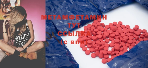 mix Абдулино