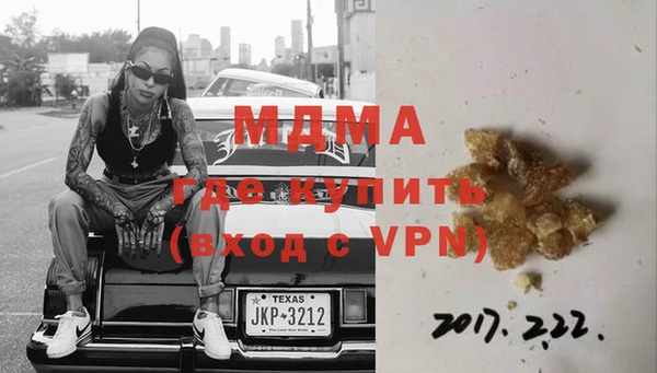 гашишное масло Абинск