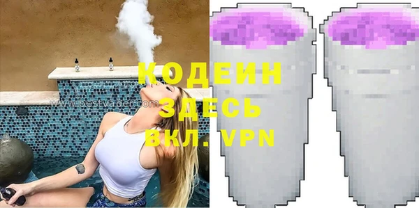 гашишное масло Абинск