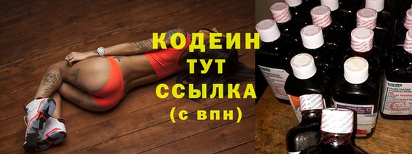 mix Абдулино