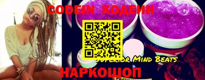 наркотики Белореченск