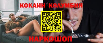 наркотики Белореченск