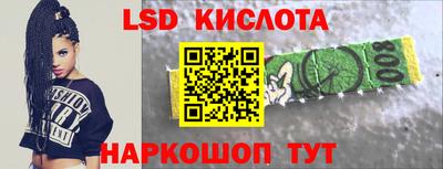 наркотики Белореченск