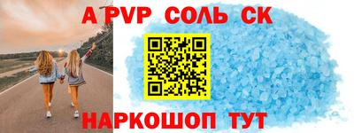 наркотики Белореченск