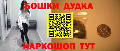 наркотики Белореченск