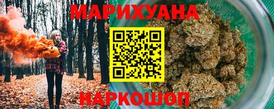 соль ск Бердск