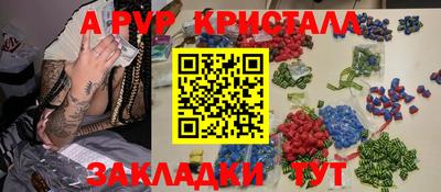наркотики Белореченск