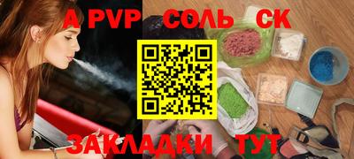 наркотики Белореченск