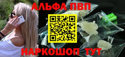 a pvp Белорецк