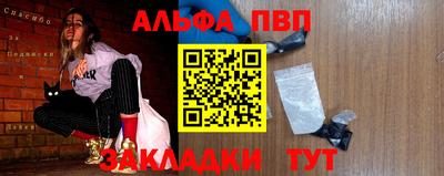a pvp Белорецк