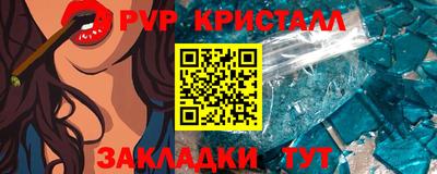 соль ск Бердск