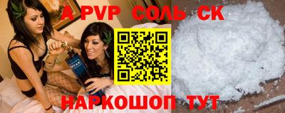 a pvp Белорецк