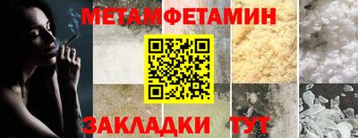 наркотики Белореченск
