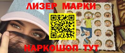 эйфоретик Сосновоборск