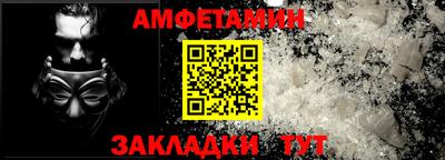 a pvp Белорецк
