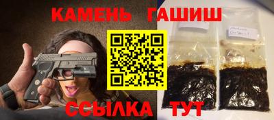 соль ск Бердск