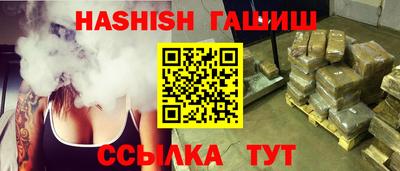 ешки Сосновый Бор