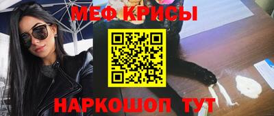 соль ск Бердск
