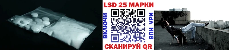 LSD-25 экстази ecstasy Тольятти