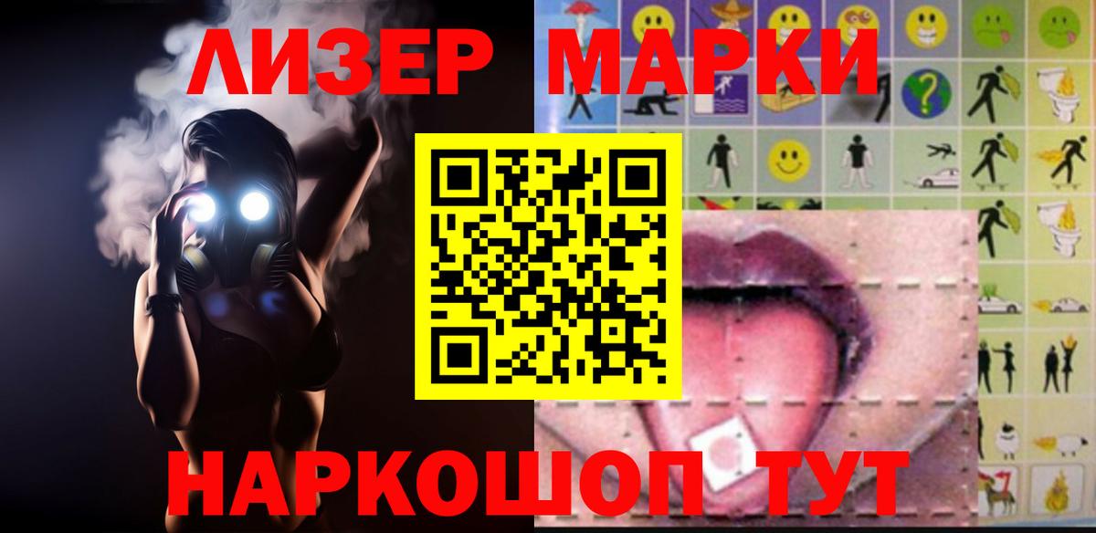 LSD-25 экстази кислота  Лсд 25 экстази кислота  Вход с VPN  Тольятти 