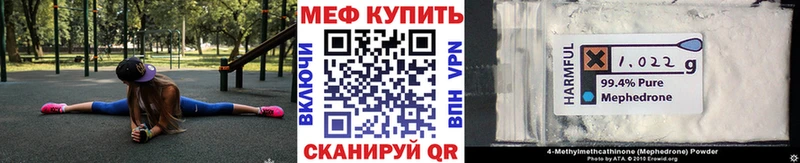 где купить наркоту  Тольятти  Мефедрон 4 MMC 