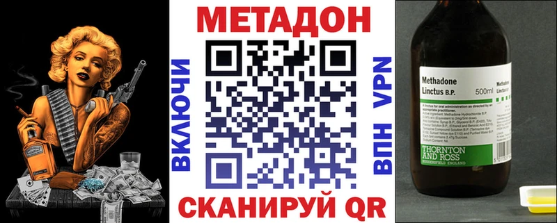 Метадон мёд  OMG ссылка  Тольятти 