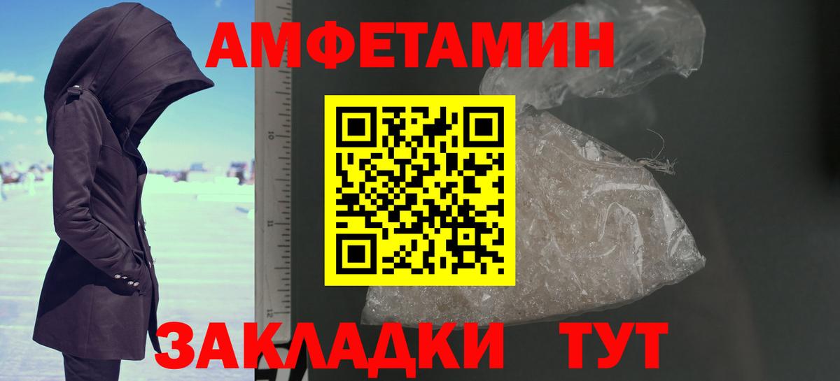 Тольятти  Метамфетамин витя  Вход с VPN 
