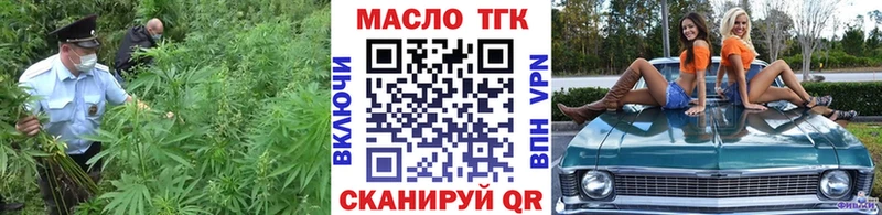 блэк спрут маркетплейс  купить наркоту  Тольятти  ТГК жижа 