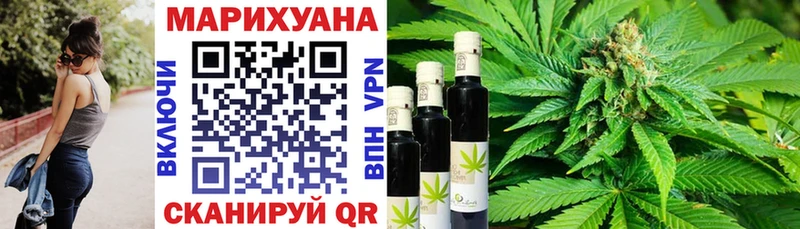 Бошки Шишки план  купить   Тольятти 