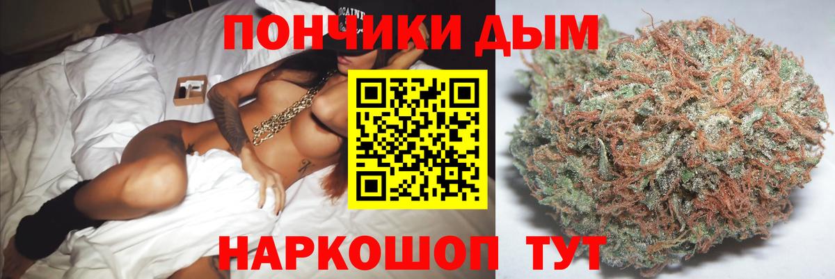 Марихуана планчик  Каннабис марихуана  Конопля Bruce Banner  Тольятти  Марихуана Ganja  Вход с VPN 