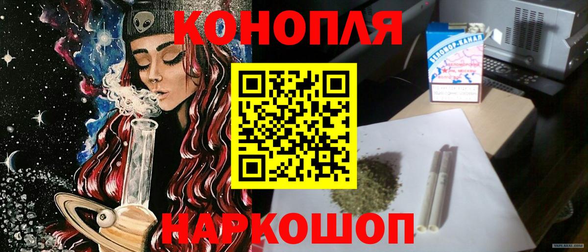 МАРИХУАНА Amnesia Тольятти
